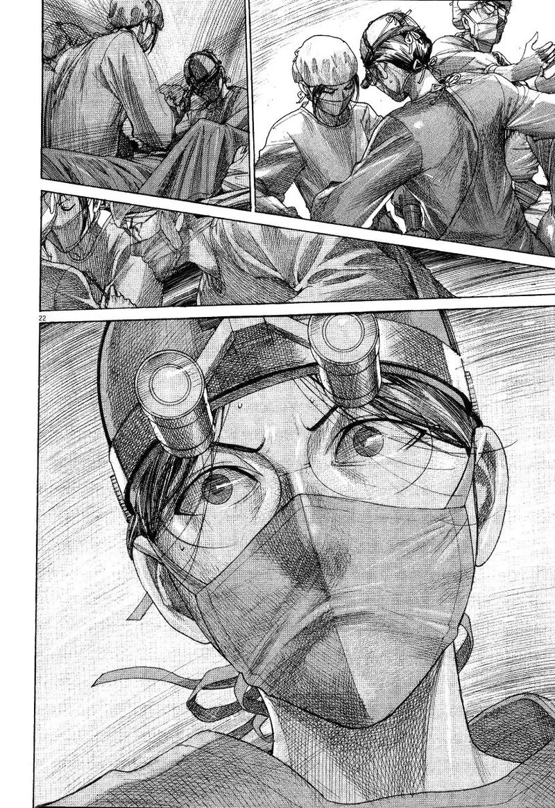 Team Medical Dragon Chapter 192 page 22