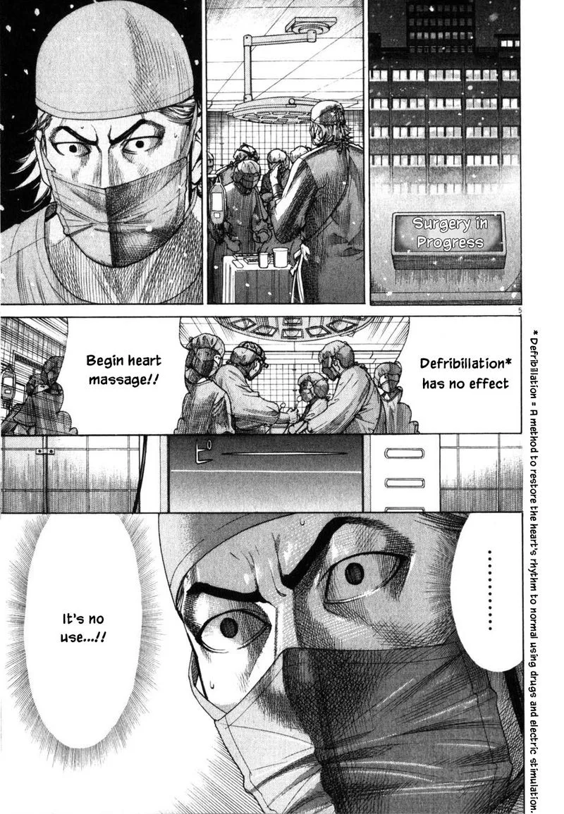 Team Medical Dragon Chapter 193 page 8