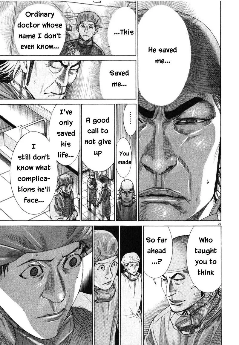 Team Medical Dragon Chapter 193 page 24