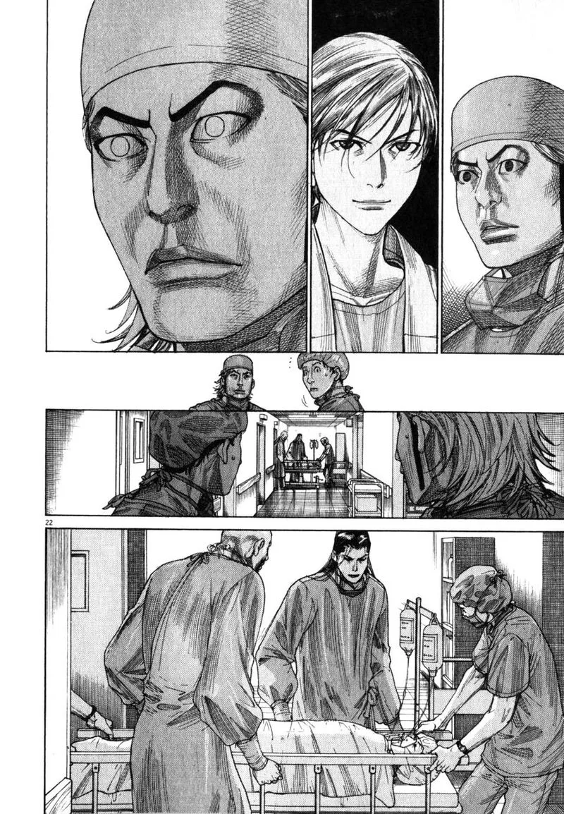 Team Medical Dragon Chapter 193 page 25