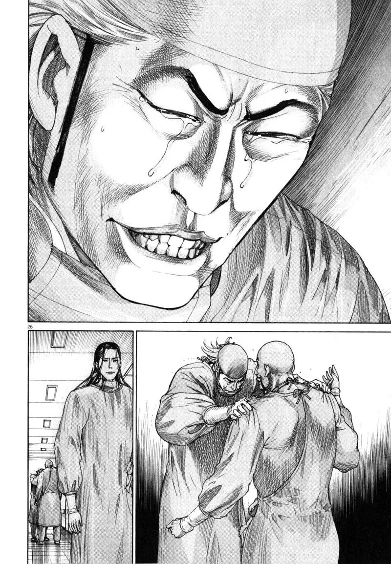 Team Medical Dragon Chapter 193 page 29