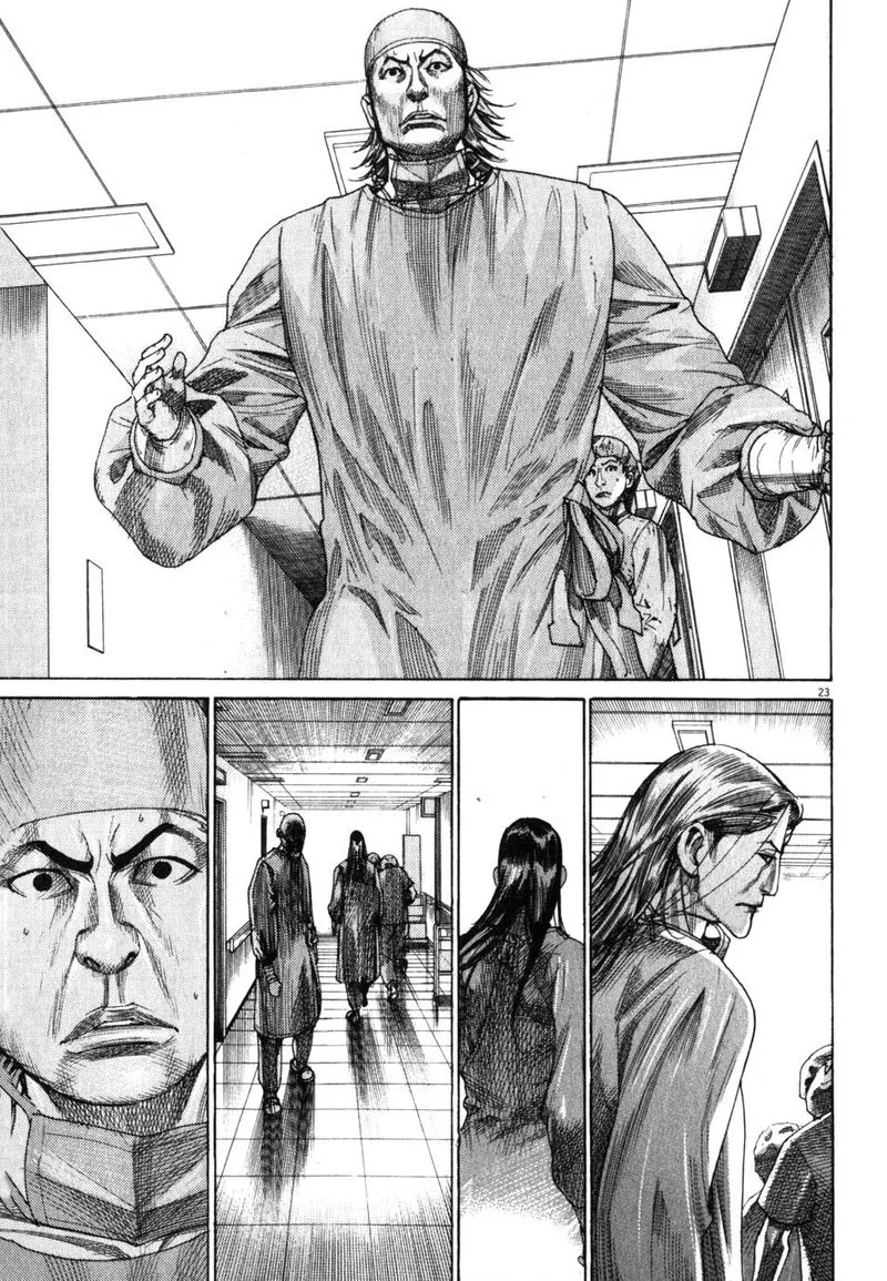 Team Medical Dragon Chapter 193 page 26