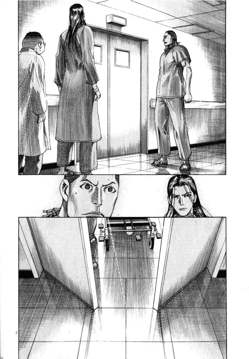 Team Medical Dragon Chapter 194 page 2