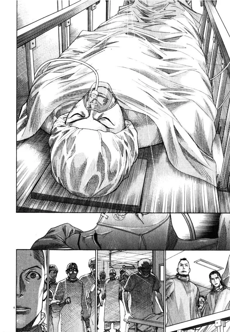 Team Medical Dragon Chapter 194 page 4