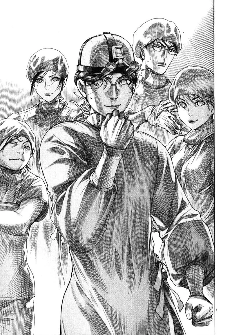 Team Medical Dragon Chapter 194 page 5