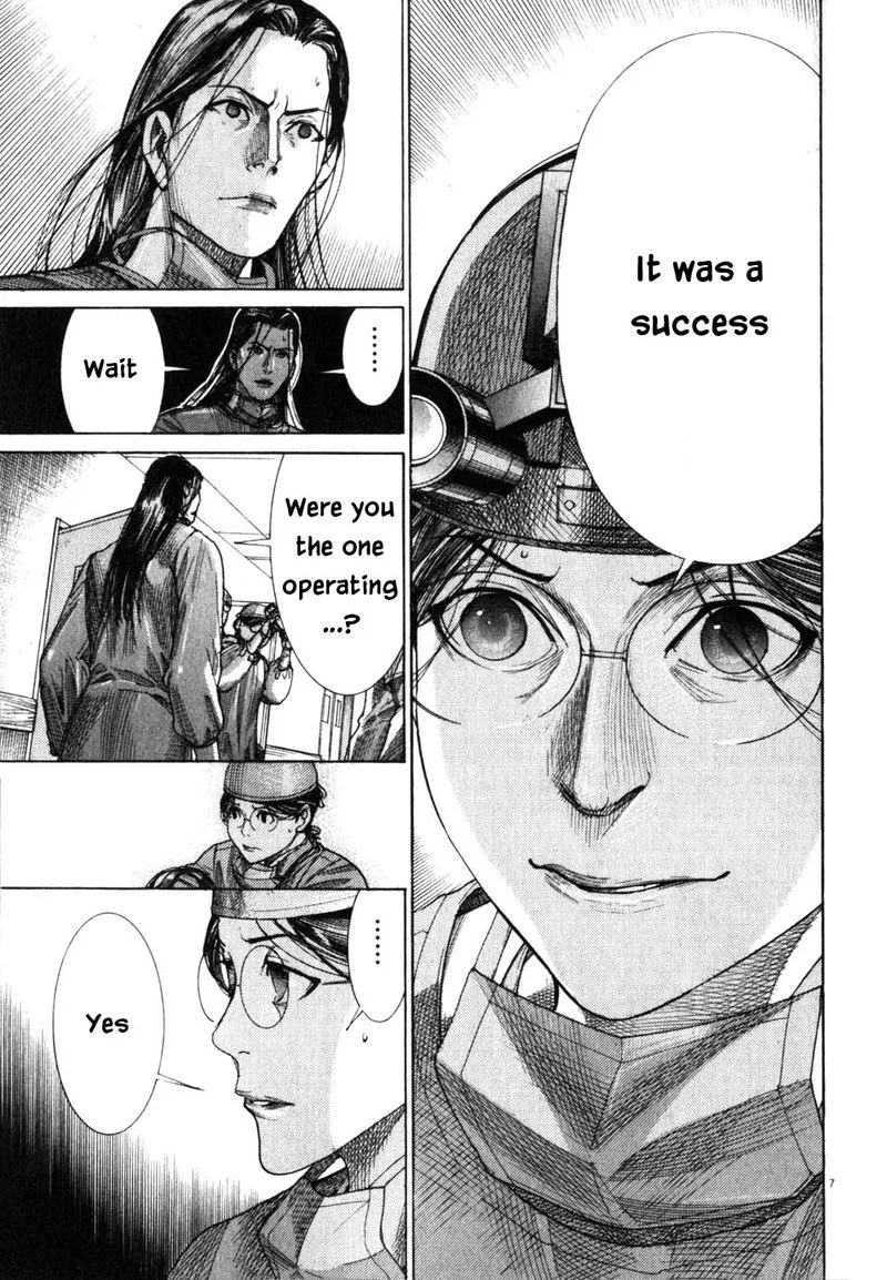 Team Medical Dragon Chapter 194 page 7
