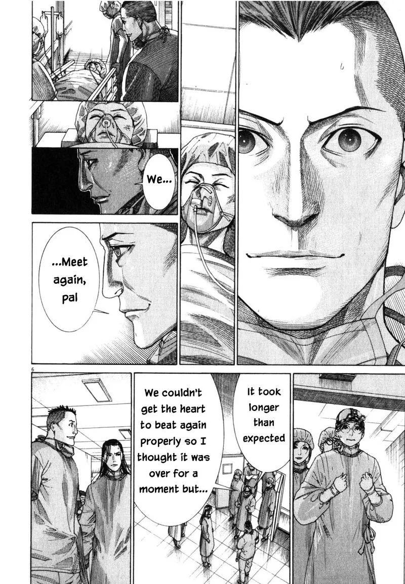 Team Medical Dragon Chapter 194 page 6