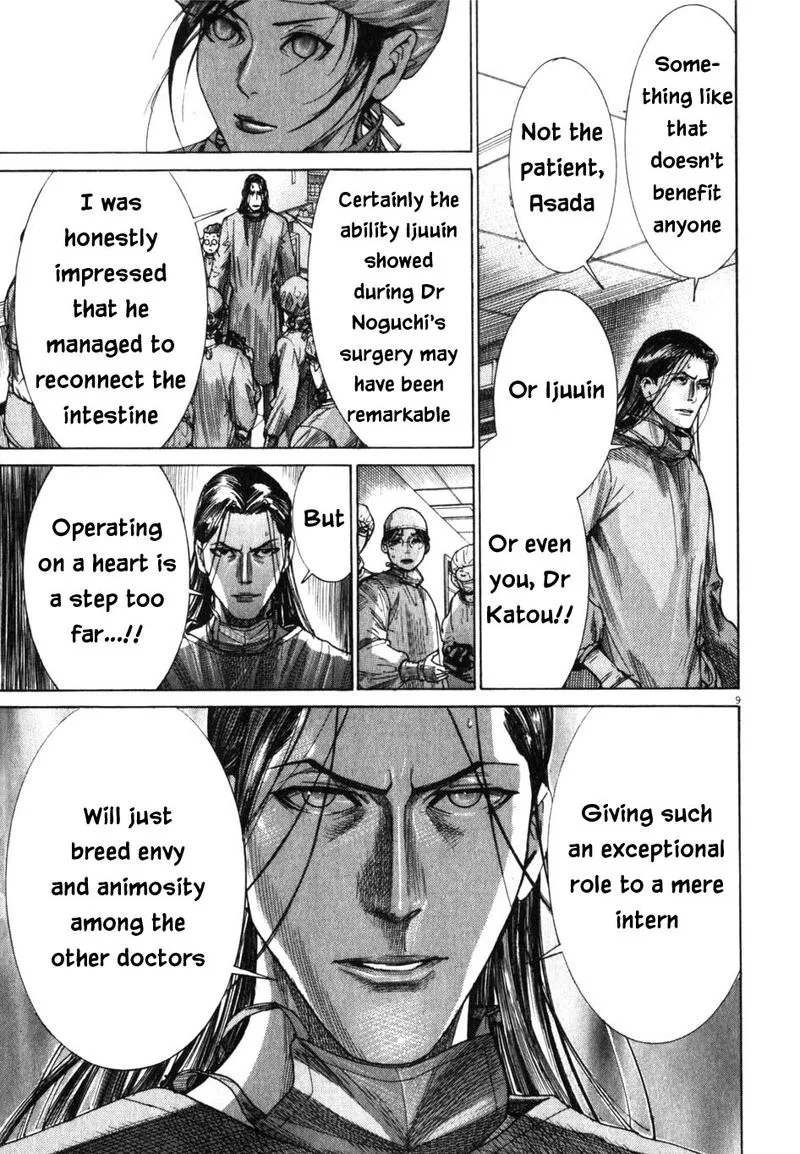 Team Medical Dragon Chapter 194 page 9