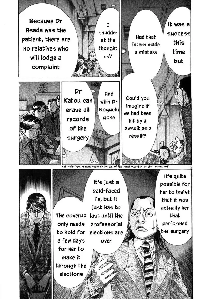 Team Medical Dragon Chapter 195 page 3