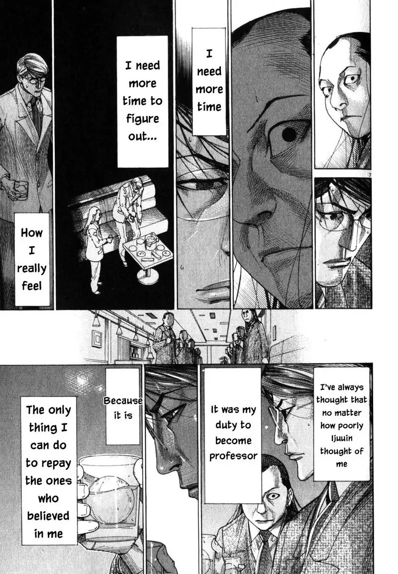 Team Medical Dragon Chapter 195 page 7
