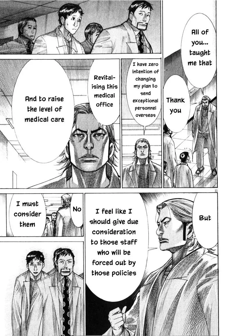 Team Medical Dragon Chapter 195 page 11