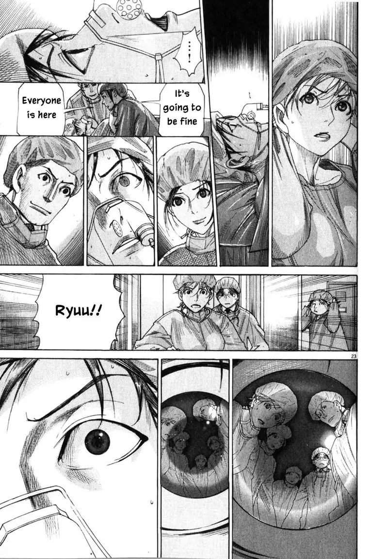 Team Medical Dragon Chapter 195 page 23