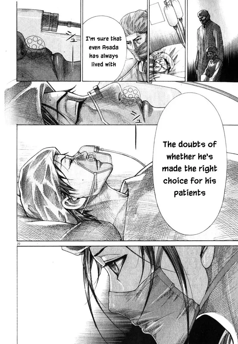 Team Medical Dragon Chapter 195 page 20