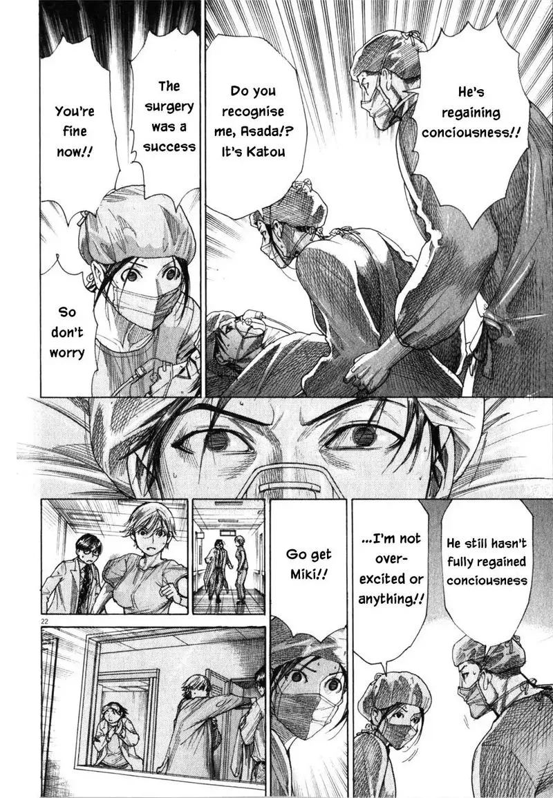 Team Medical Dragon Chapter 195 page 22