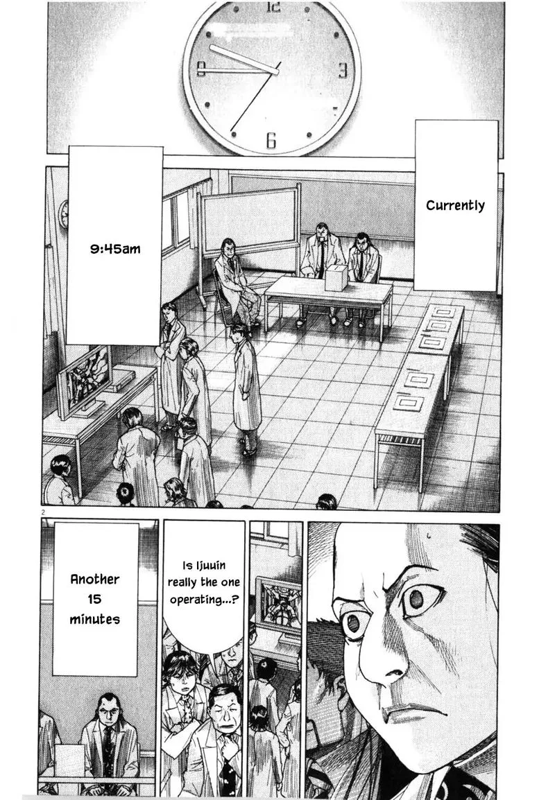 Team Medical Dragon Chapter 196 page 2