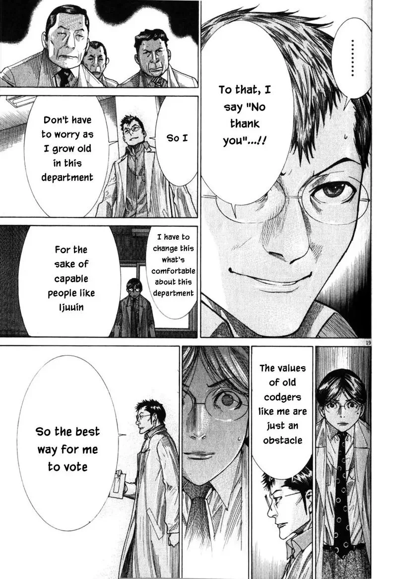 Team Medical Dragon Chapter 196 page 19