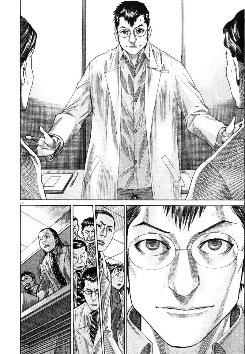 Team Medical Dragon Chapter 196 page 10