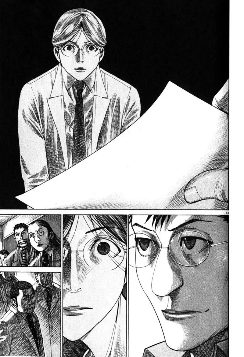 Team Medical Dragon Chapter 196 page 13