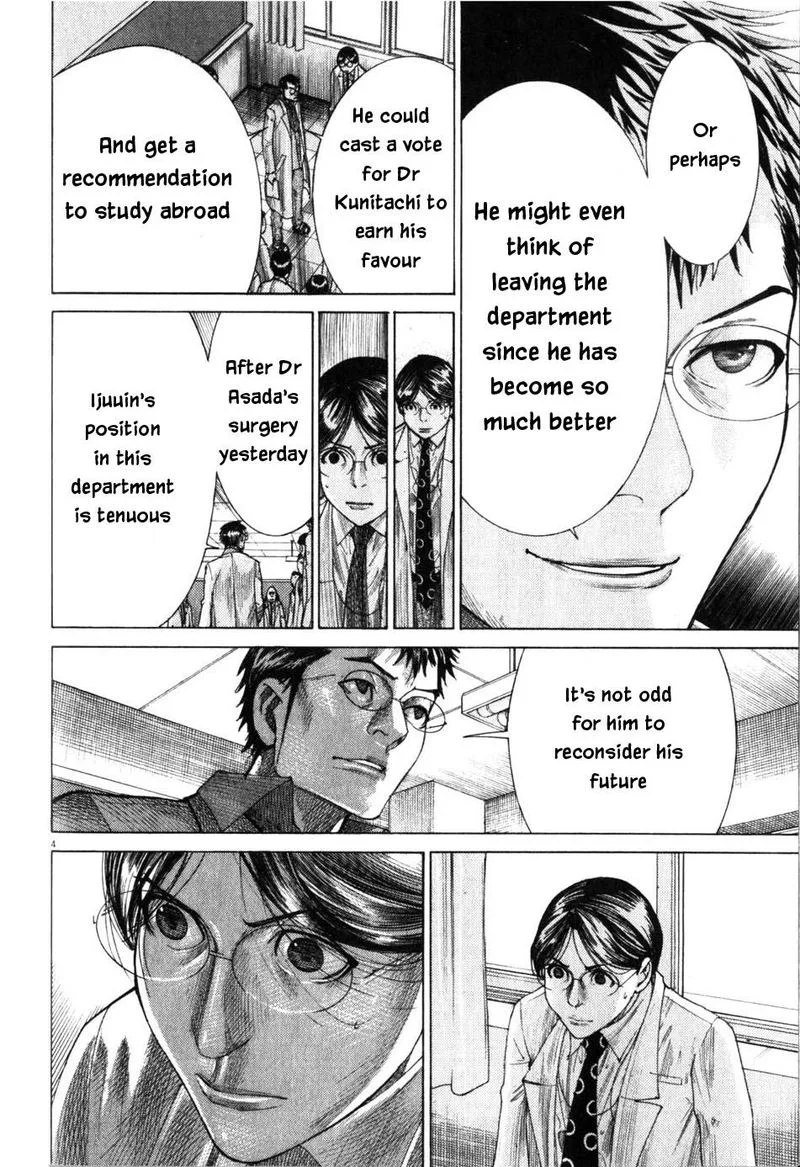 Team Medical Dragon Chapter 197 page 4