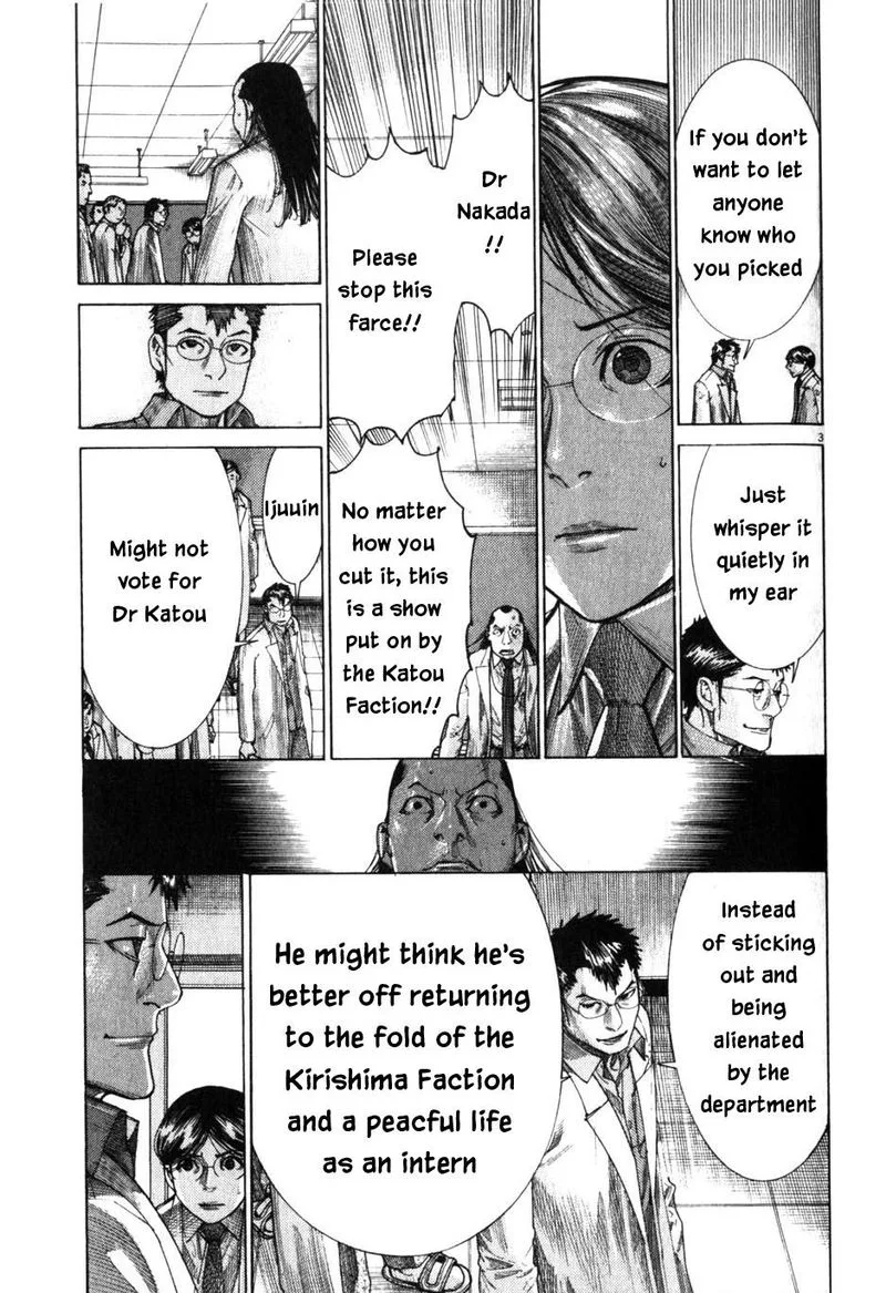 Team Medical Dragon Chapter 197 page 3