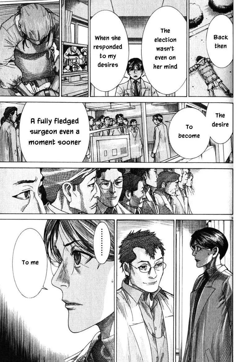 Team Medical Dragon Chapter 197 page 9