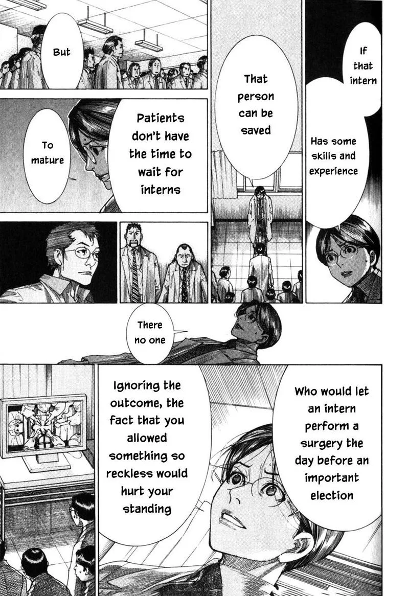 Team Medical Dragon Chapter 197 page 7