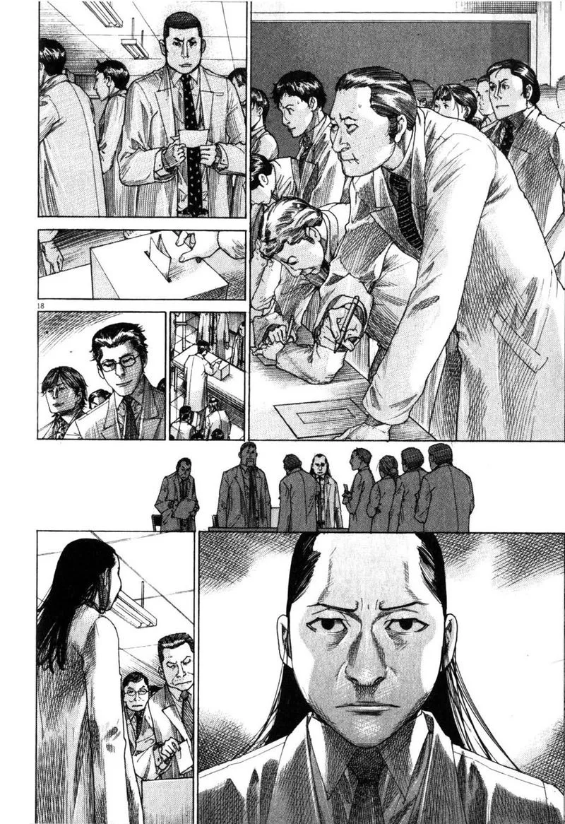 Team Medical Dragon Chapter 197 page 18