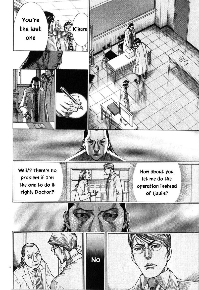 Team Medical Dragon Chapter 197 page 20