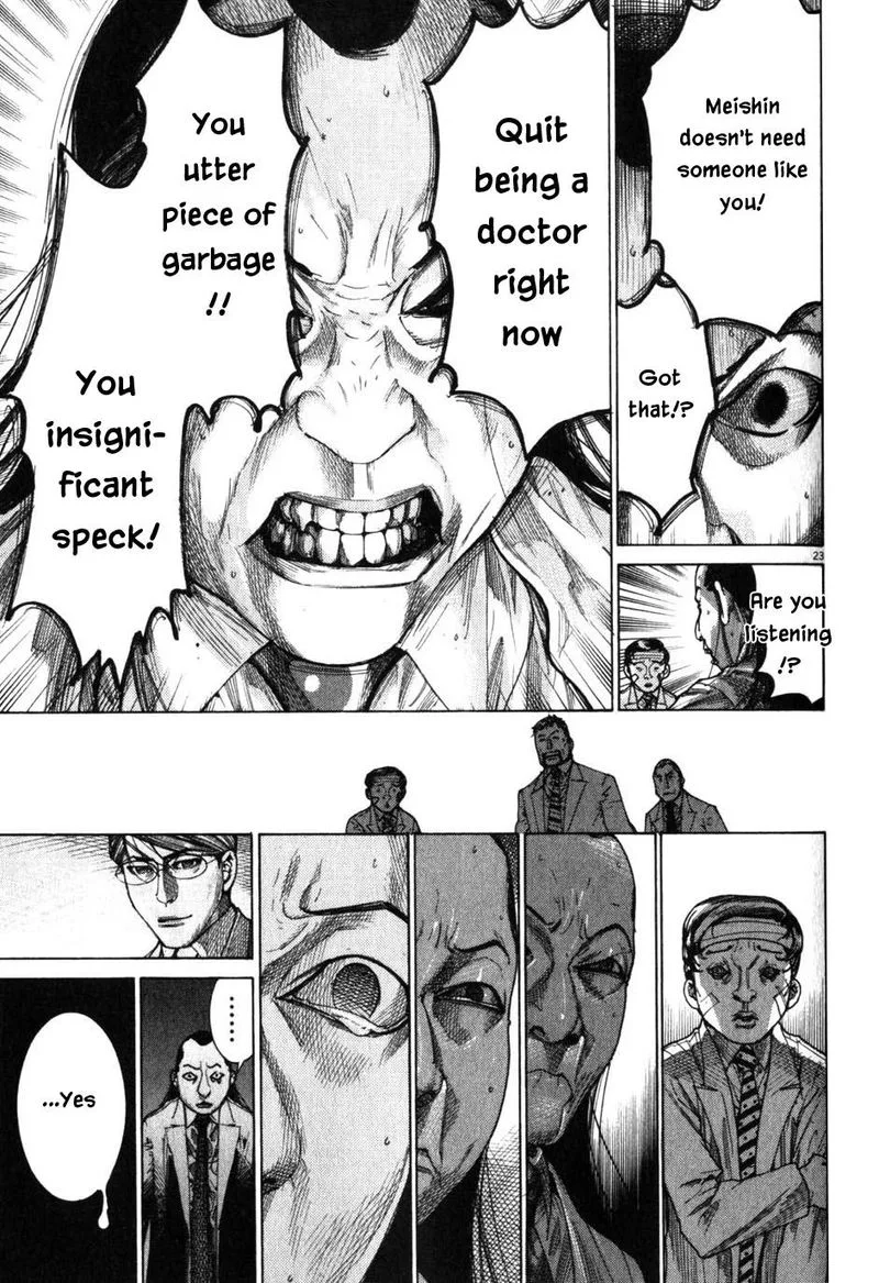 Team Medical Dragon Chapter 197 page 23
