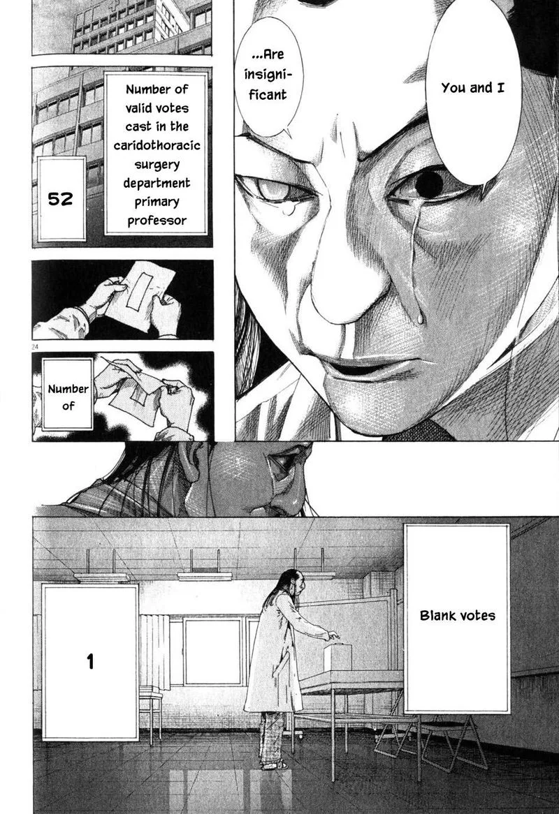 Team Medical Dragon Chapter 197 page 24
