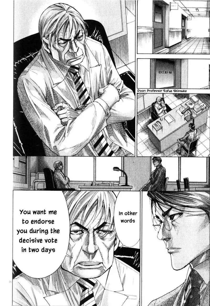 Team Medical Dragon Chapter 198 page 16