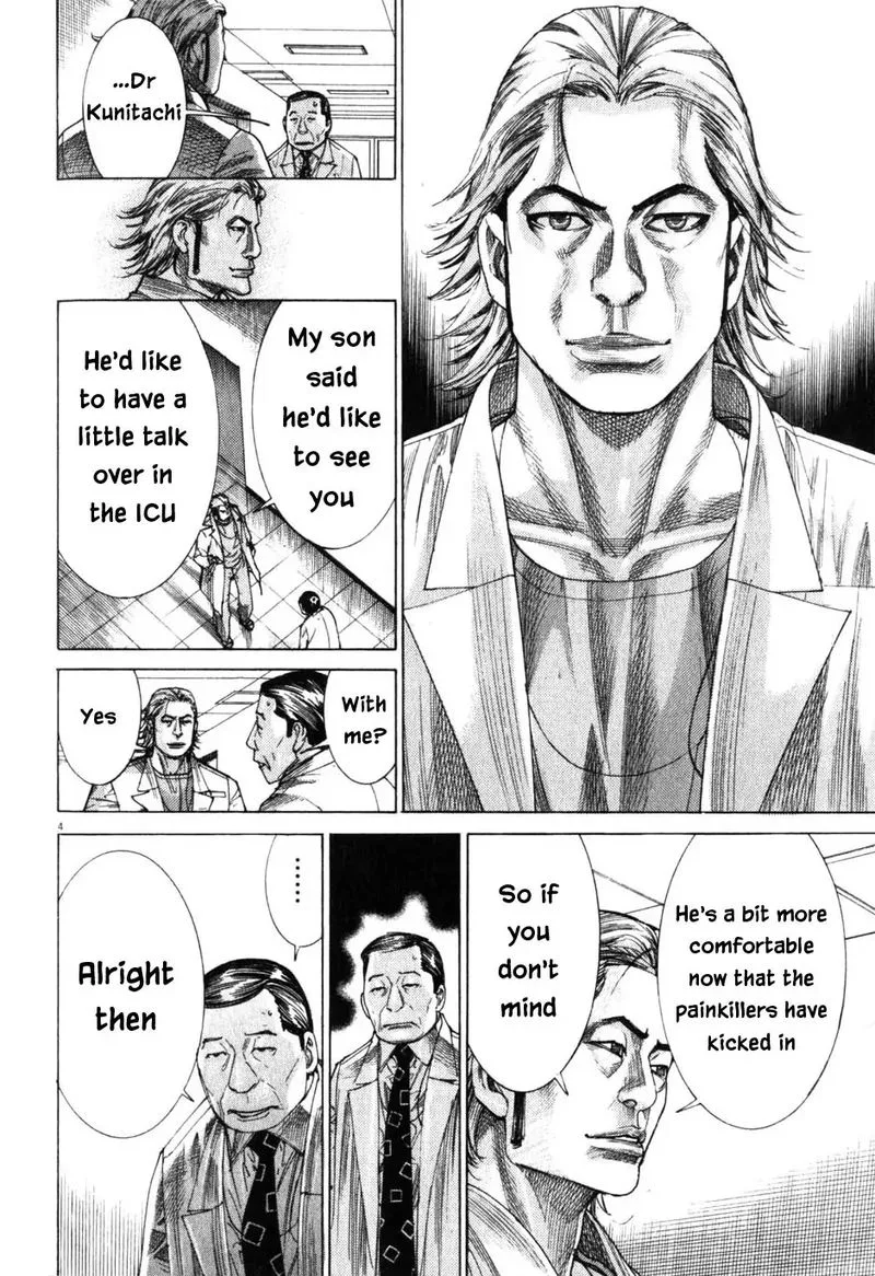 Team Medical Dragon Chapter 198 page 4