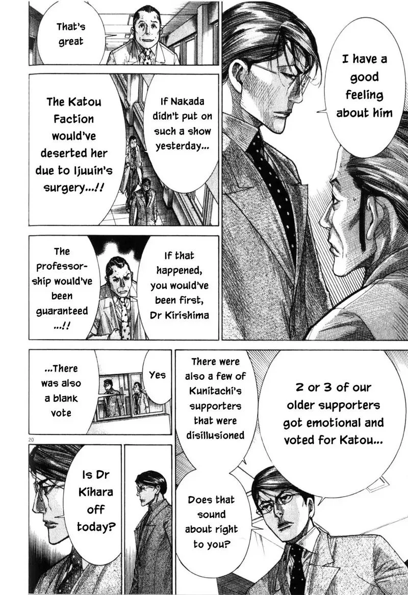 Team Medical Dragon Chapter 198 page 20