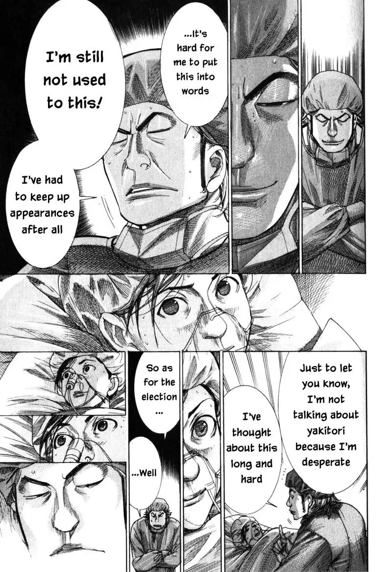 Team Medical Dragon Chapter 198 page 13