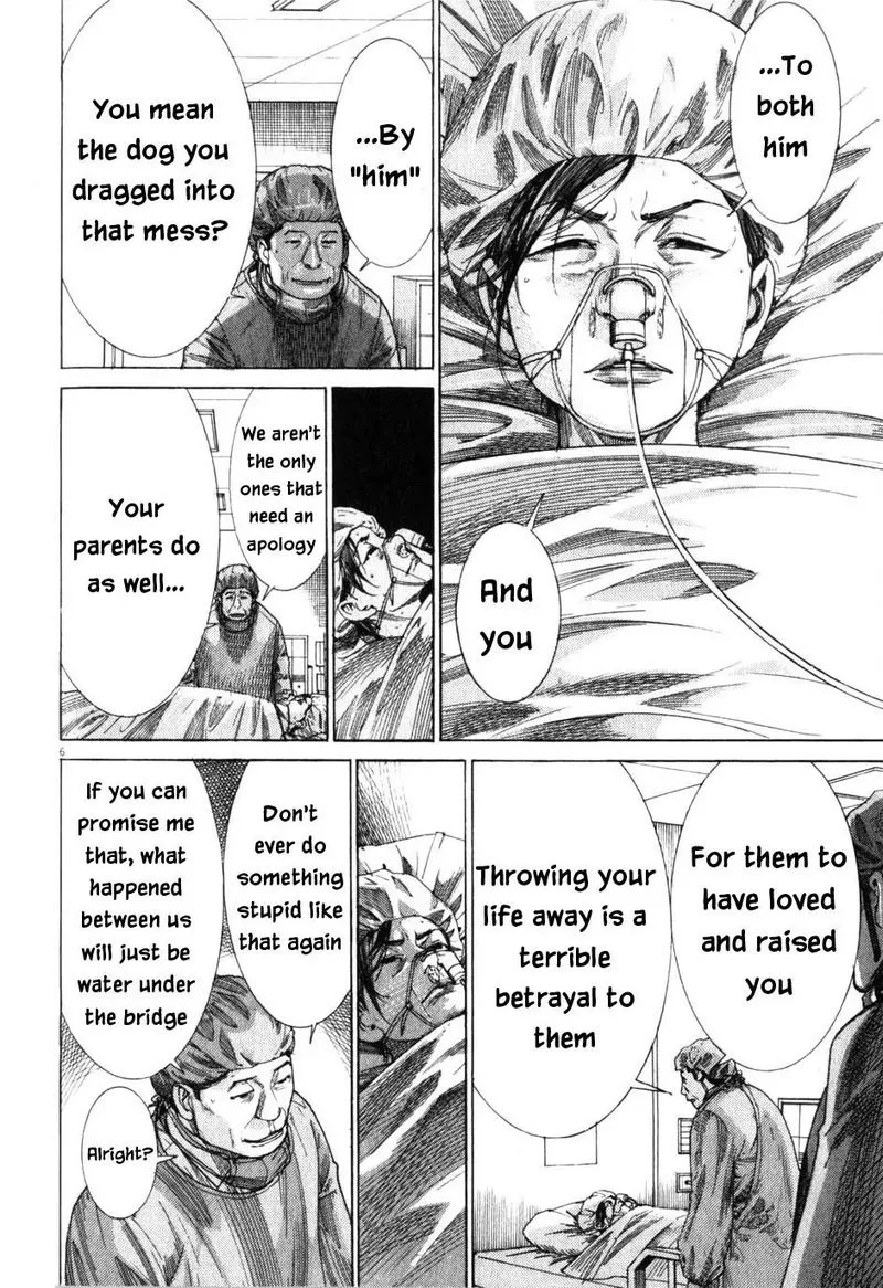 Team Medical Dragon Chapter 198 page 6