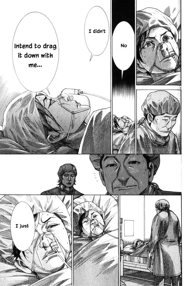 Team Medical Dragon Chapter 198 page 7
