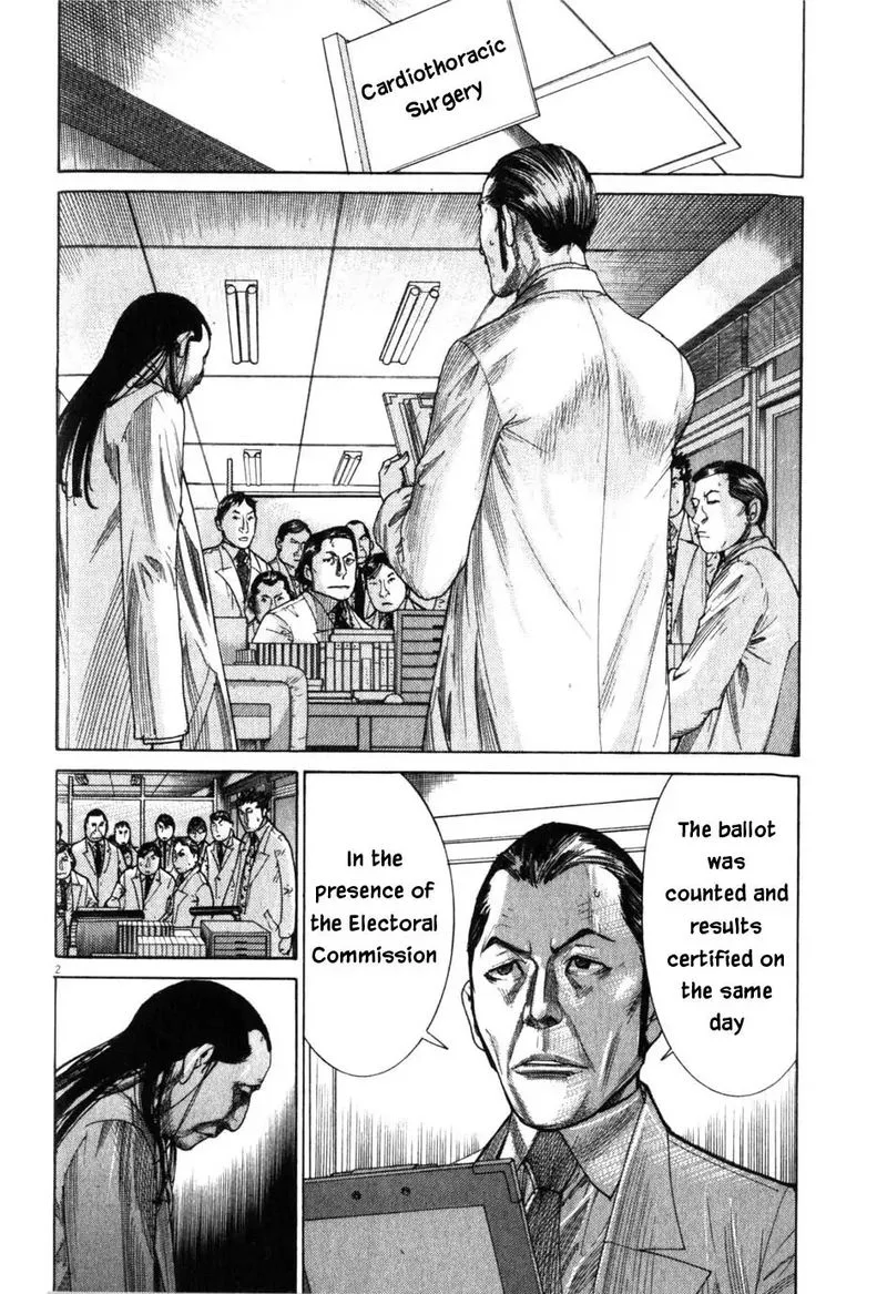 Team Medical Dragon Chapter 198 page 2