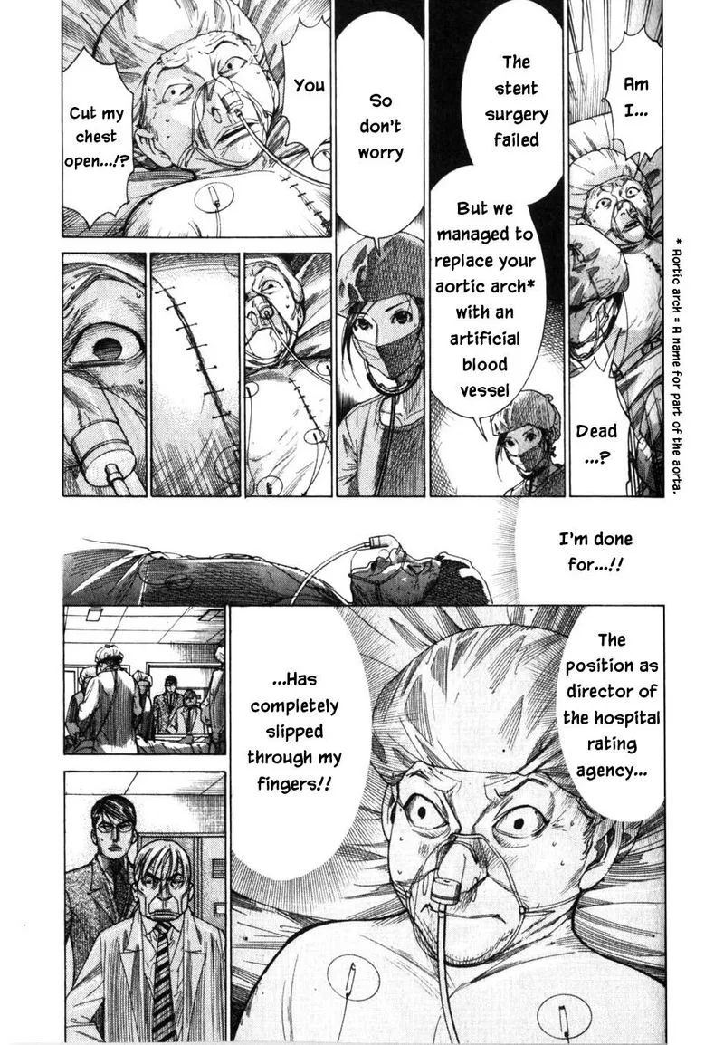 Team Medical Dragon Chapter 199 page 3
