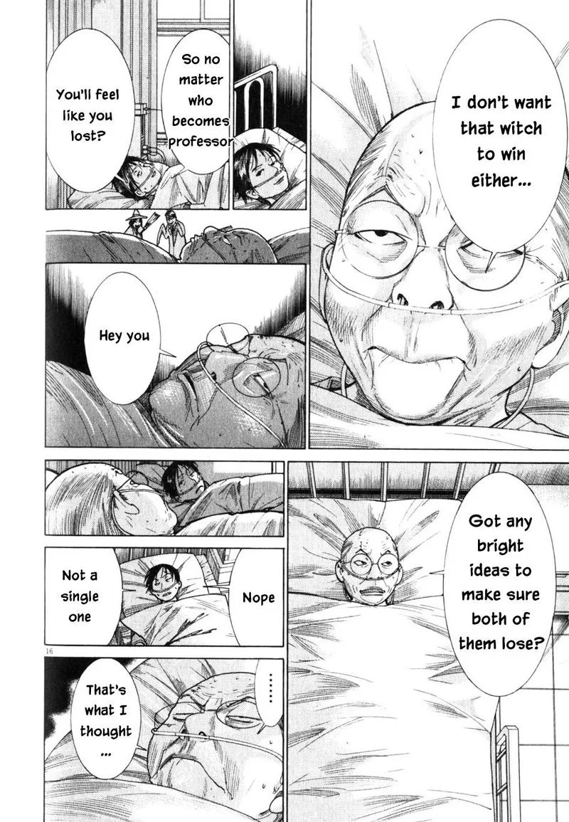 Team Medical Dragon Chapter 199 page 16