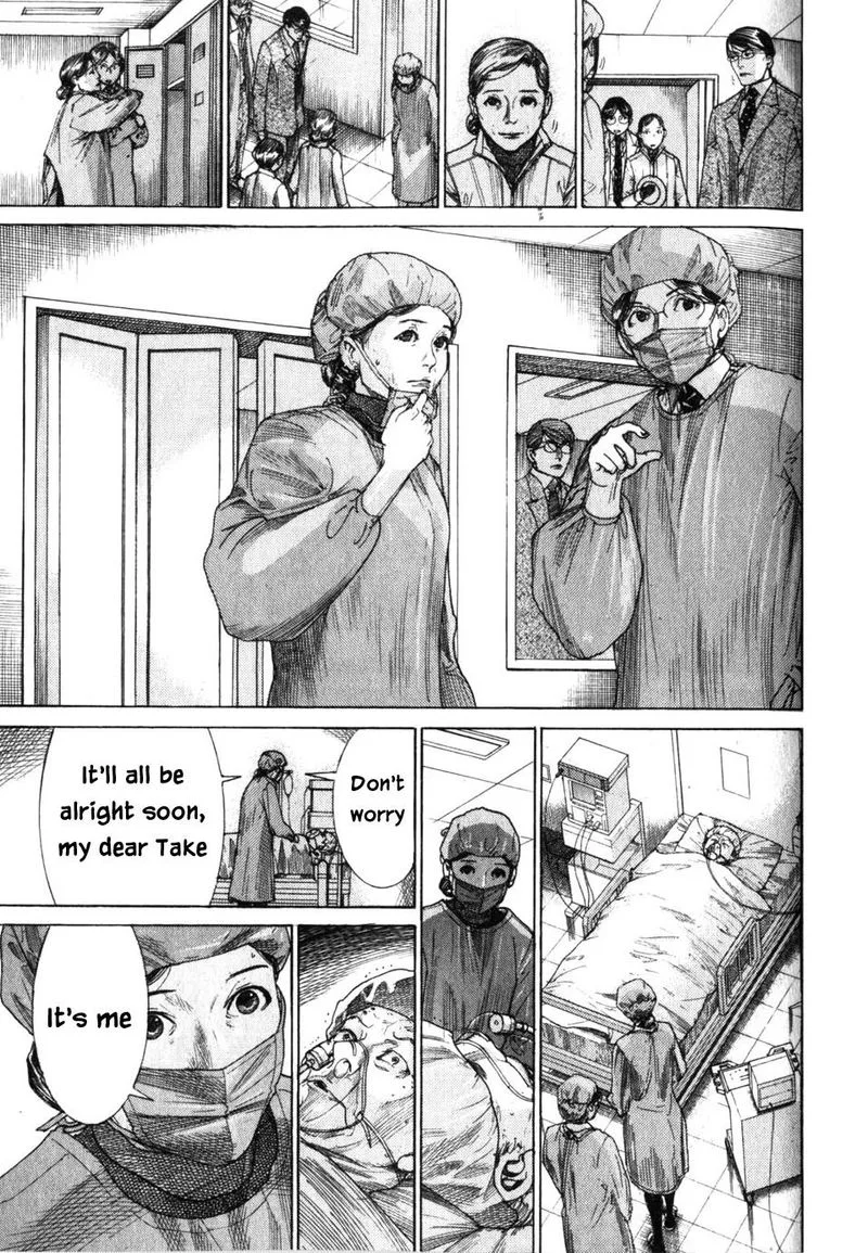 Team Medical Dragon Chapter 199 page 7