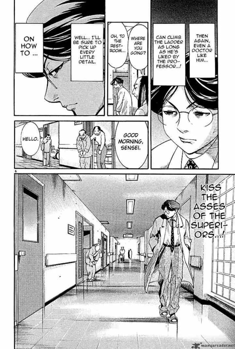 Team Medical Dragon Chapter 2 page 6