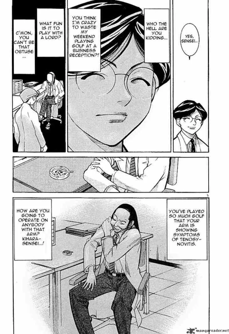 Team Medical Dragon Chapter 2 page 5