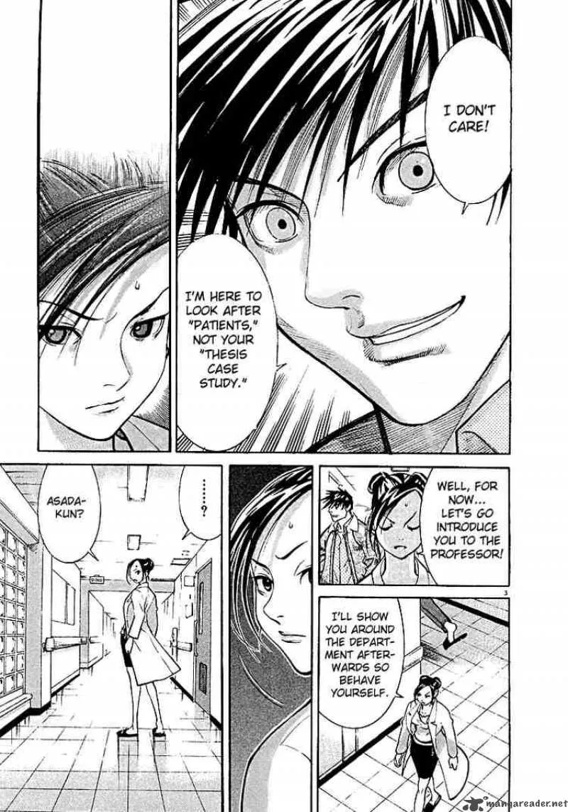 Team Medical Dragon Chapter 2 page 3