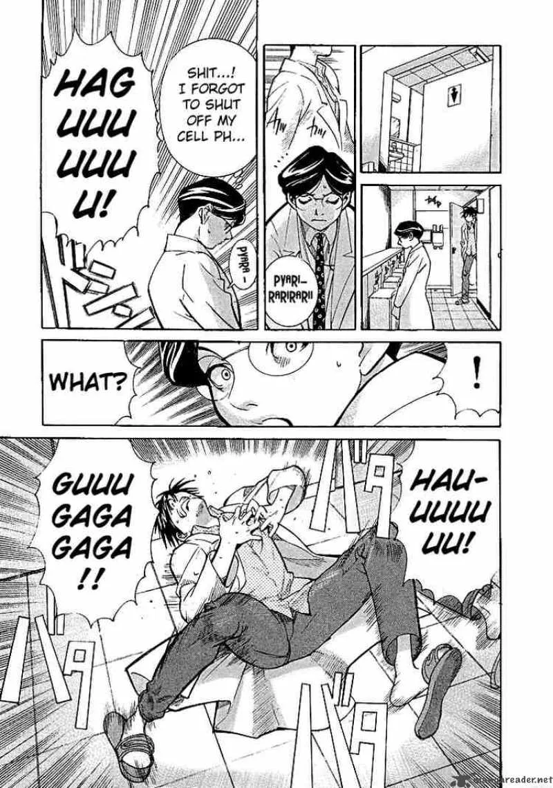 Team Medical Dragon Chapter 2 page 7