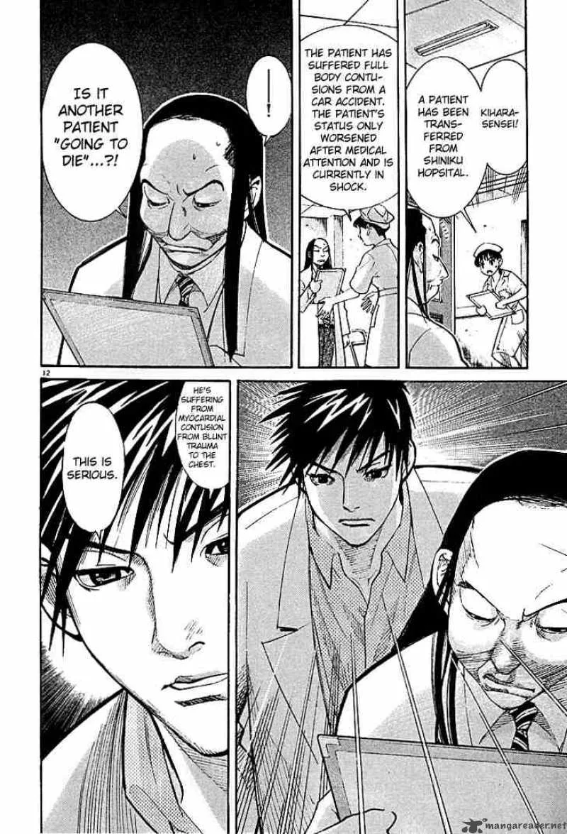 Team Medical Dragon Chapter 2 page 12