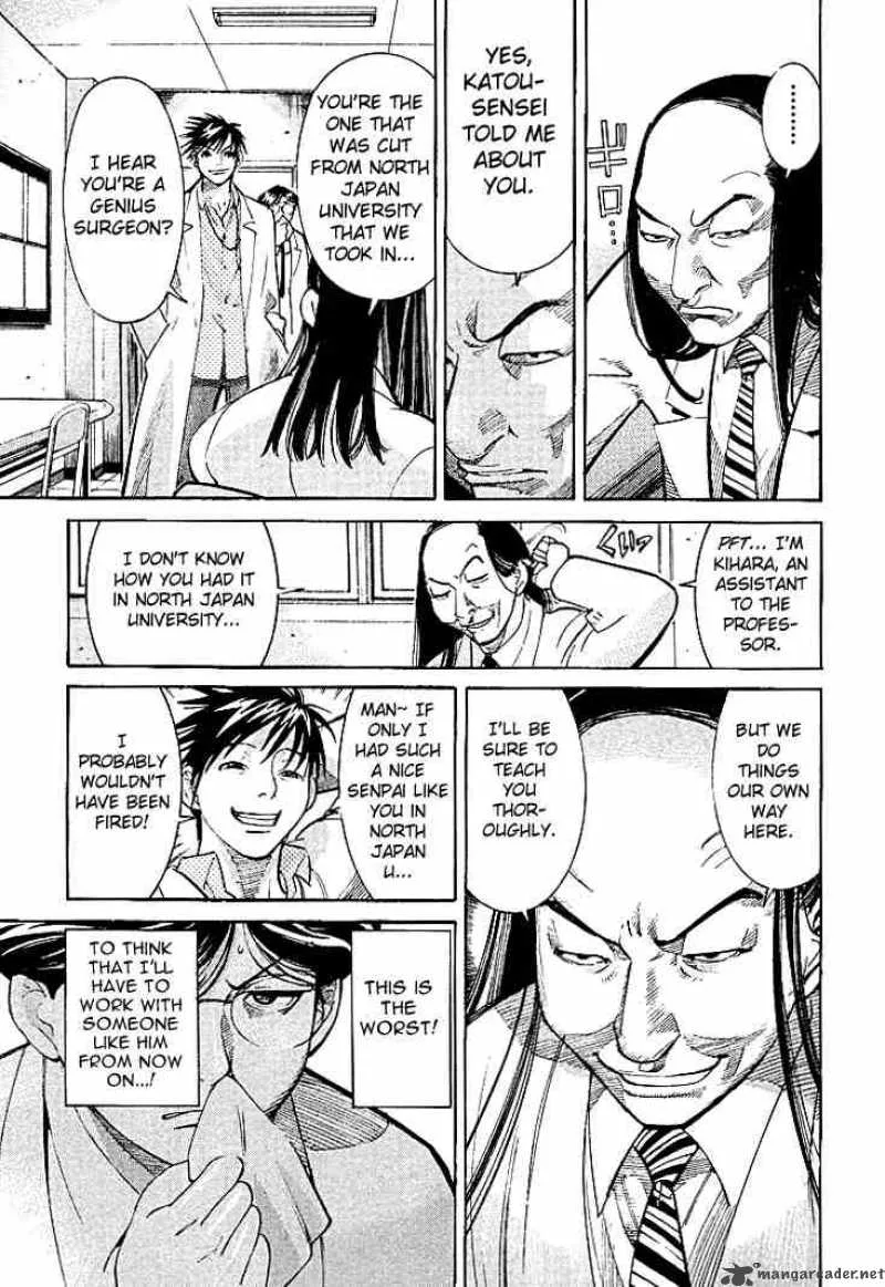 Team Medical Dragon Chapter 2 page 11