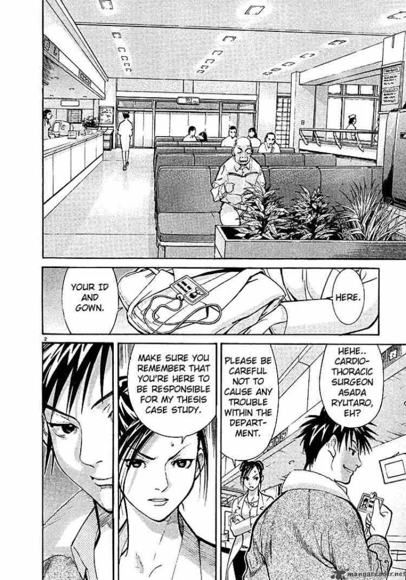 Team Medical Dragon Chapter 2 page 2