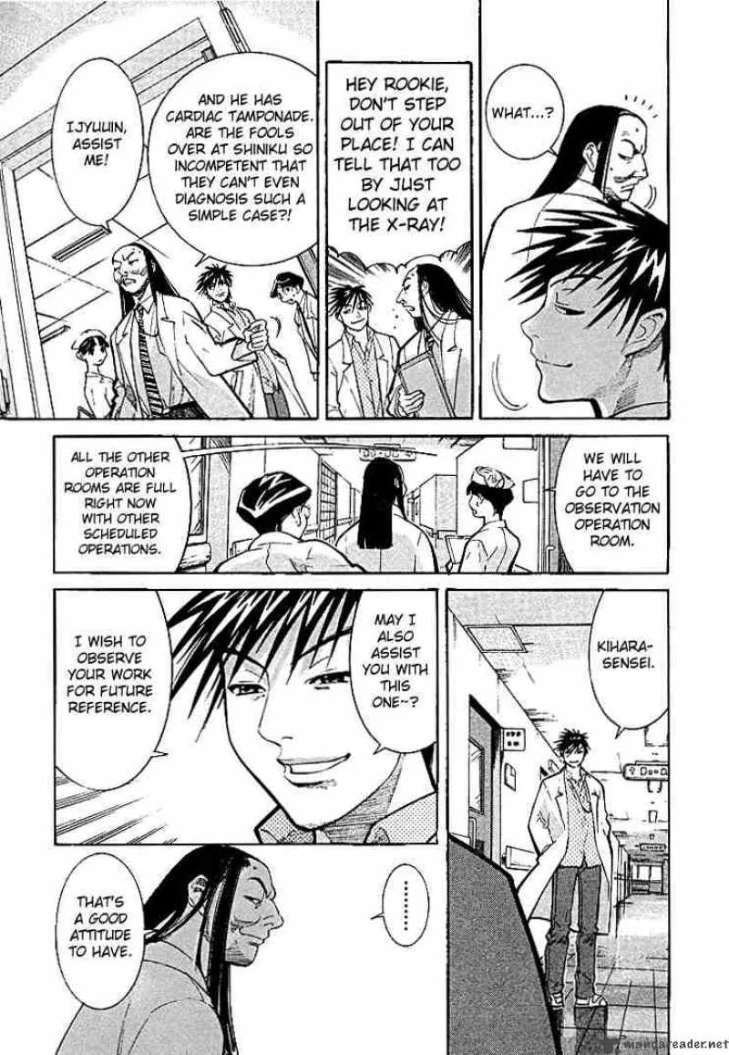 Team Medical Dragon Chapter 2 page 13