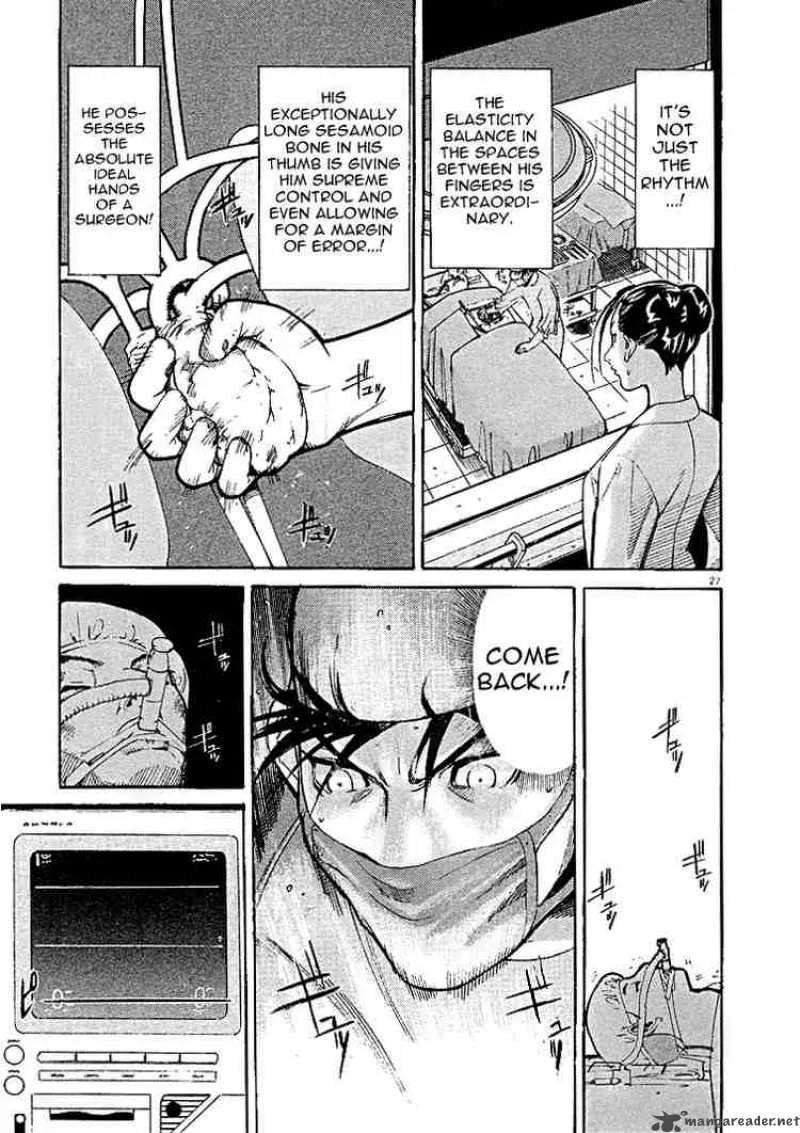 Team Medical Dragon Chapter 2 page 27