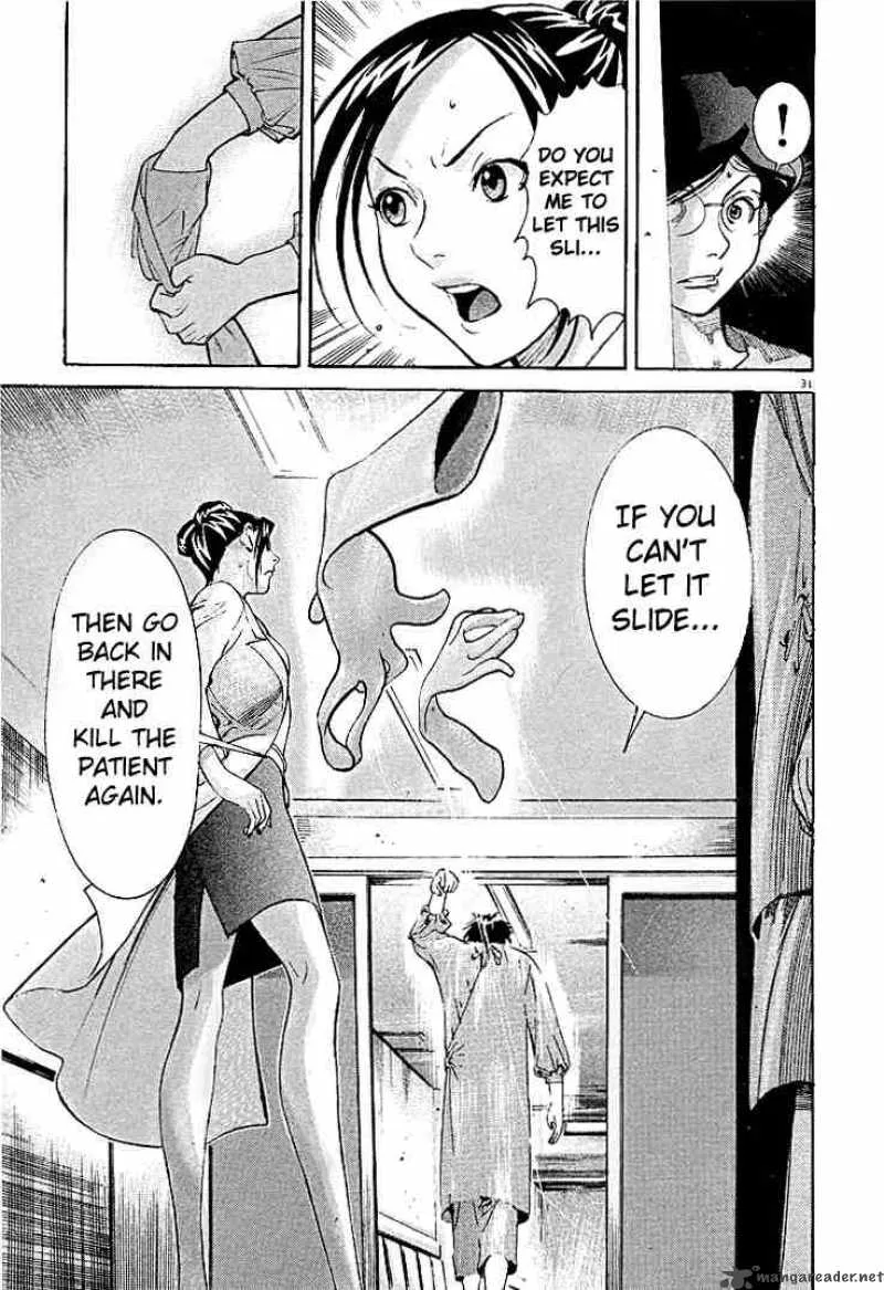 Team Medical Dragon Chapter 2 page 31